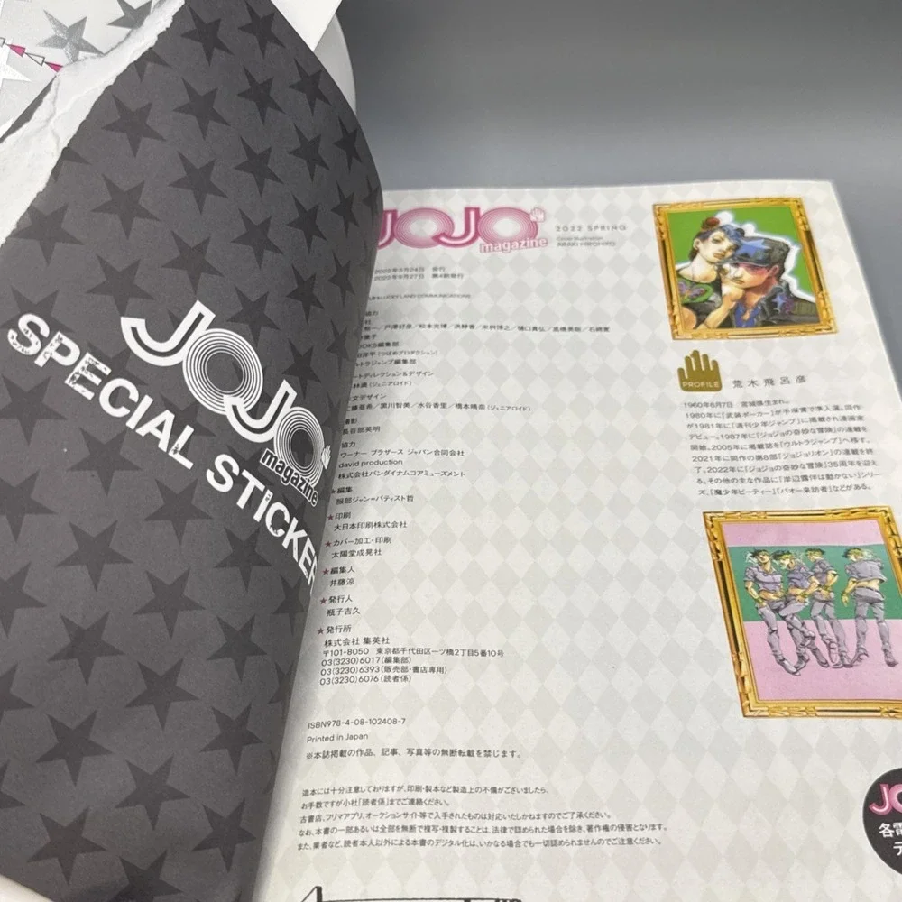 JOJO magazine 2022 SPRING JoJo's Bizarre Adventure manga Japan Used‎